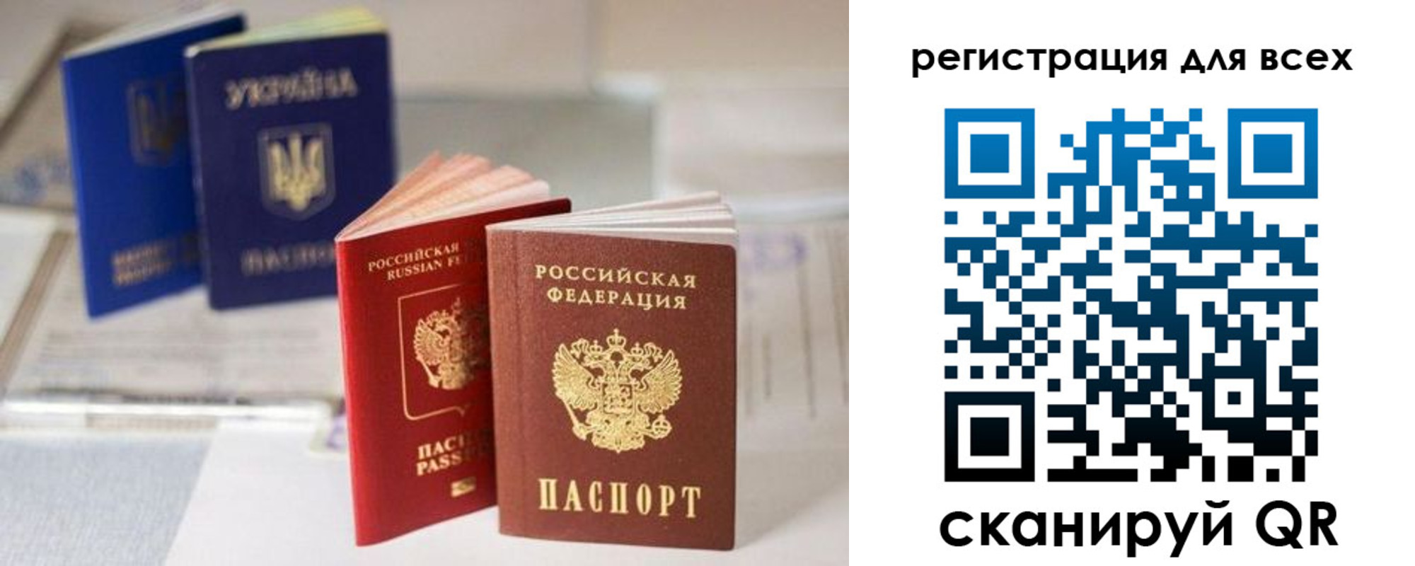 временная регистрация в Коми